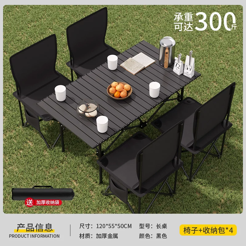 Outdoor Folding Table Camping and Picnic Car Storage Portable Lightweight Multi purpose Home Lazy Table and Chair Package