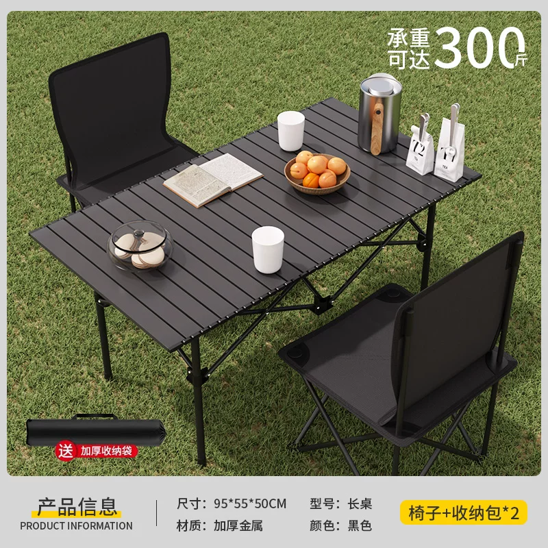 Outdoor Folding Table Camping and Picnic Car Storage Portable Lightweight Multi purpose Home Lazy Table and Chair Package