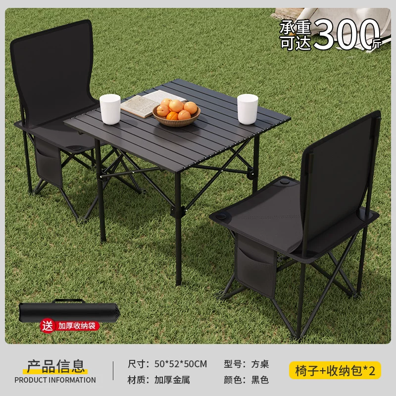 Outdoor Folding Table Camping and Picnic Car Storage Portable Lightweight Multi purpose Home Lazy Table and Chair Package