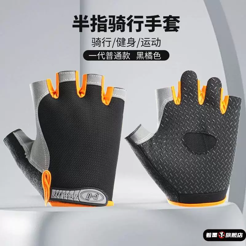 Sports fitness gloves for men and women with pull up function, anti slip horizontal bar, anti cocoon, half finger cycling, mountain climbing, shock absorption