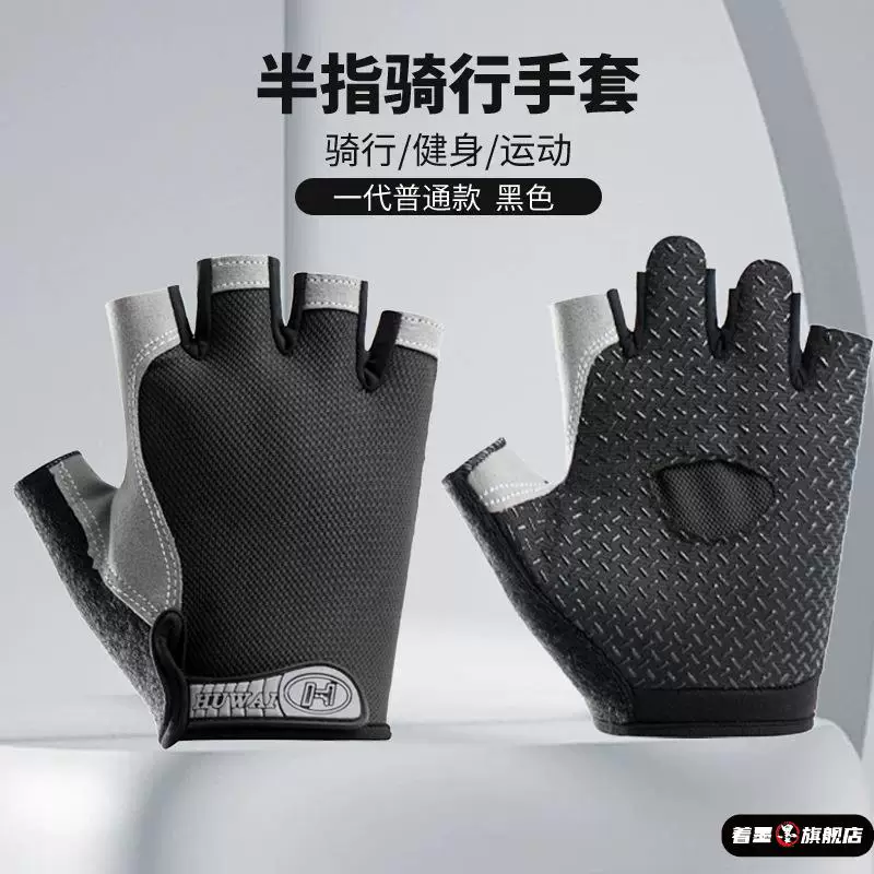 Sports fitness gloves for men and women with pull up function, anti slip horizontal bar, anti cocoon, half finger cycling, mountain climbing, shock absorption