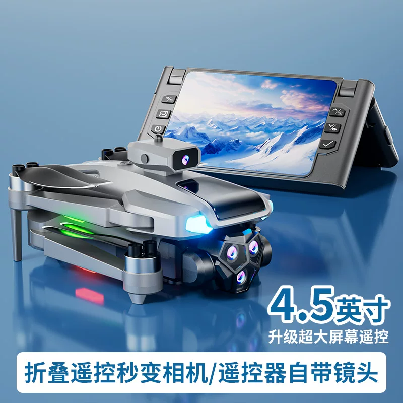 New remote-controlled drone for 2025, high-definition professional aerial photography, entry-level children's toy for small elementary school students