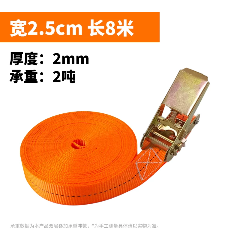 Chenghua Juli truck strap tightener, small ratchet tightener, self-locking cargo securing cable tie, aircraft strap
