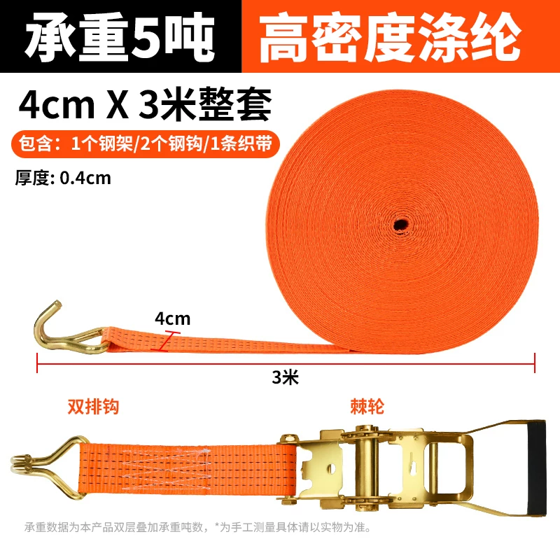 Chenghua Juli truck strap tightener, small ratchet tightener, self-locking cargo securing cable tie, aircraft strap