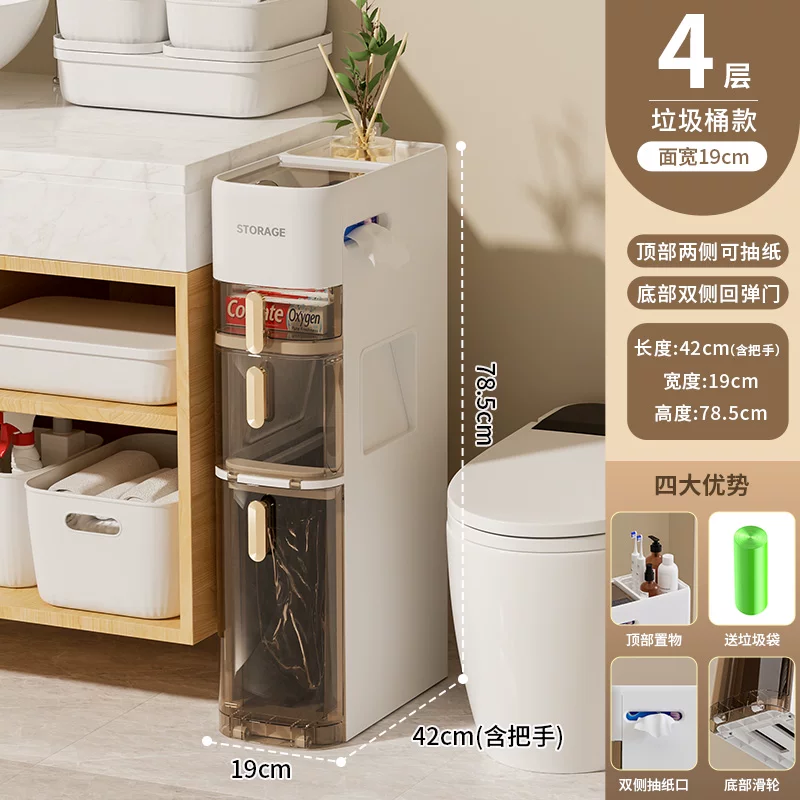 Rising bathroom shelves, bathroom crevice cabinets, bathroom storage cabinets, toilet storage cabinets, toilet side cabinets, narrow cabinets