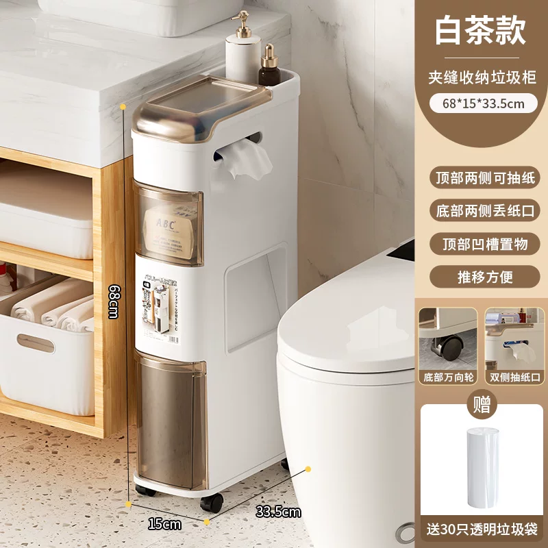 Rising bathroom shelves, bathroom crevice cabinets, bathroom storage cabinets, toilet storage cabinets, toilet side cabinets, narrow cabinets