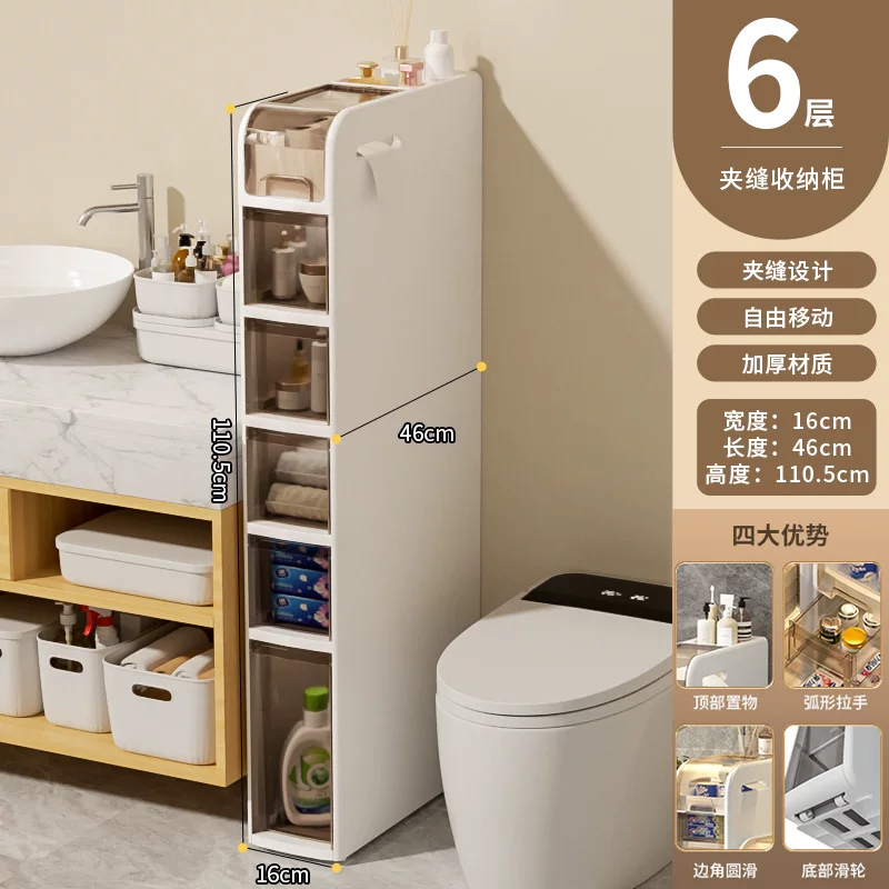 Rising bathroom shelves, bathroom crevice cabinets, bathroom storage cabinets, toilet storage cabinets, toilet side cabinets, narrow cabinets