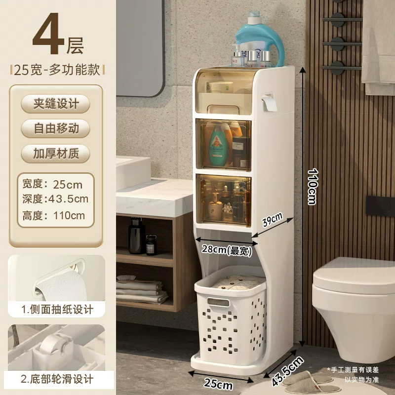 Rising bathroom shelves, bathroom crevice cabinets, bathroom storage cabinets, toilet storage cabinets, toilet side cabinets, narrow cabinets