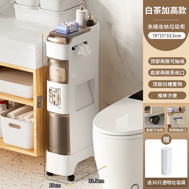 Rising bathroom shelves, bathroom crevice cabinets, bathroom storage cabinets, toilet storage cabinets, toilet side cabinets, narrow cabinets