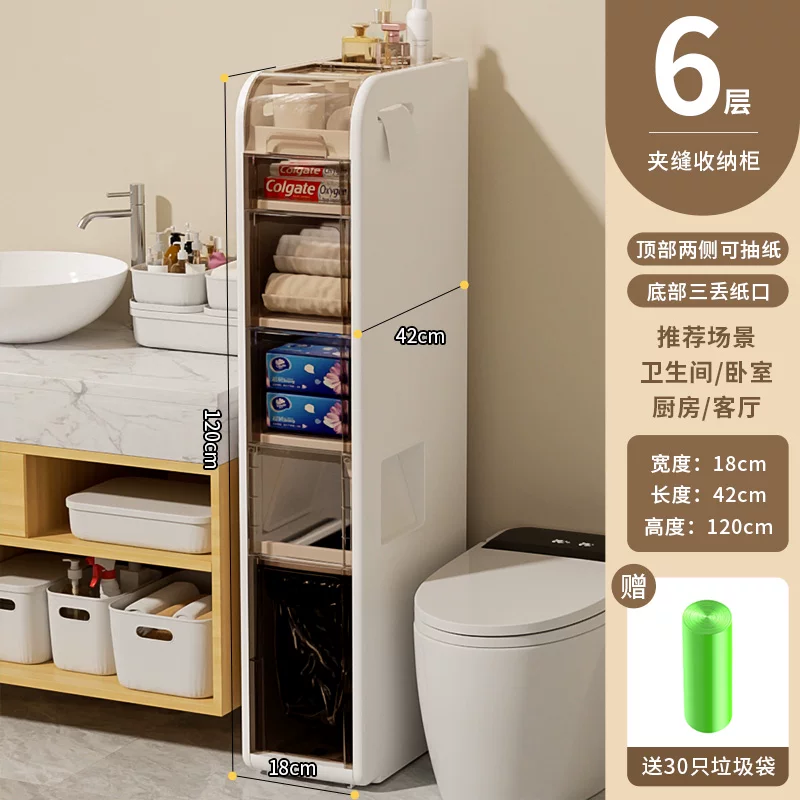 Rising bathroom shelves, bathroom crevice cabinets, bathroom storage cabinets, toilet storage cabinets, toilet side cabinets, narrow cabinets