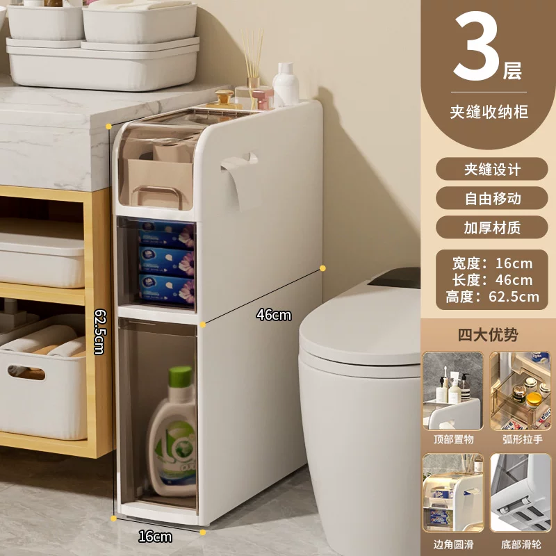 Rising bathroom shelves, bathroom crevice cabinets, bathroom storage cabinets, toilet storage cabinets, toilet side cabinets, narrow cabinets