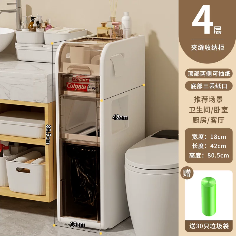 Rising bathroom shelves, bathroom crevice cabinets, bathroom storage cabinets, toilet storage cabinets, toilet side cabinets, narrow cabinets
