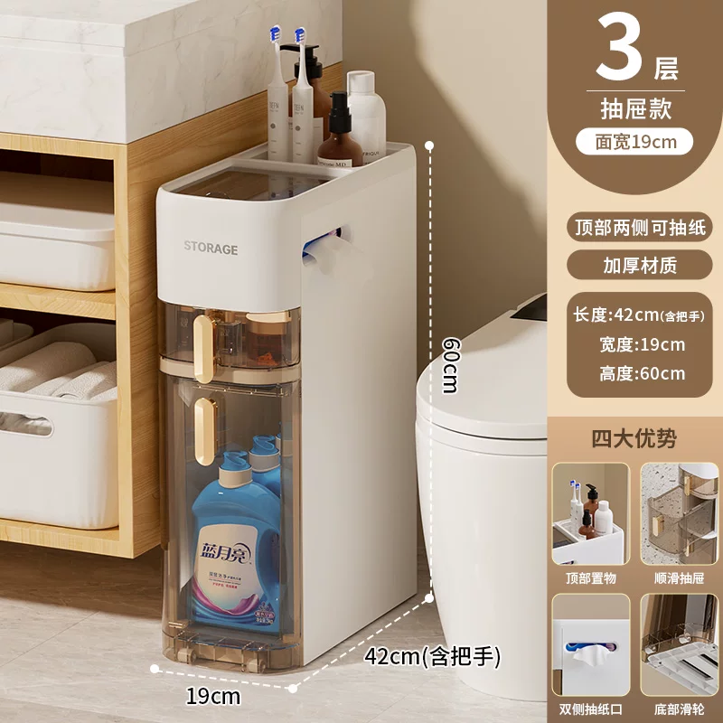 Rising bathroom shelves, bathroom crevice cabinets, bathroom storage cabinets, toilet storage cabinets, toilet side cabinets, narrow cabinets