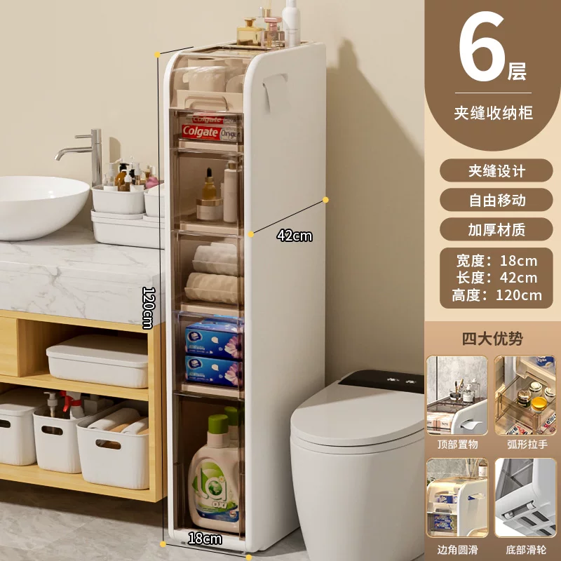 Rising bathroom shelves, bathroom crevice cabinets, bathroom storage cabinets, toilet storage cabinets, toilet side cabinets, narrow cabinets