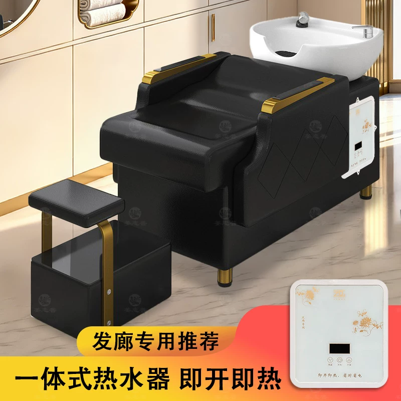 Hair washing bed, hair salon special integrated water heater, flushing bed, hair salon semi reclining energy-saving short hair ceramic basin