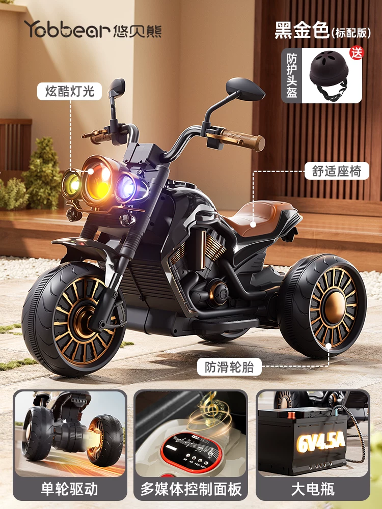 Children's electric scooter, tricycle, male and female electric scooter, children's toy car, children's ride, remote control stroller