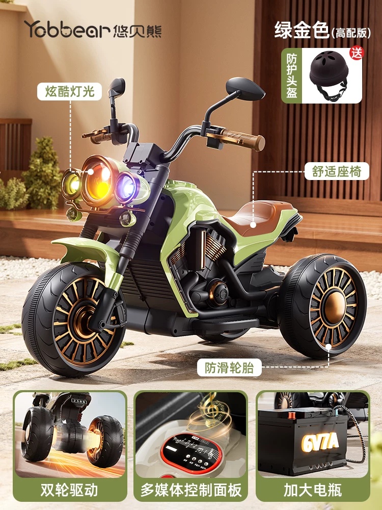 Children's electric scooter, tricycle, male and female electric scooter, children's toy car, children's ride, remote control stroller