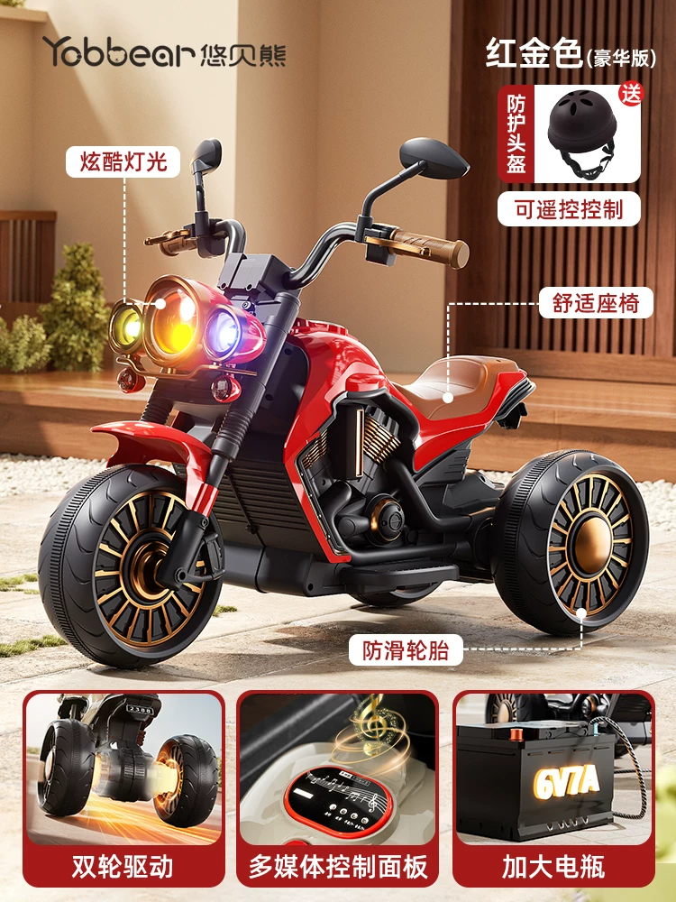 Children's electric scooter, tricycle, male and female electric scooter, children's toy car, children's ride, remote control stroller