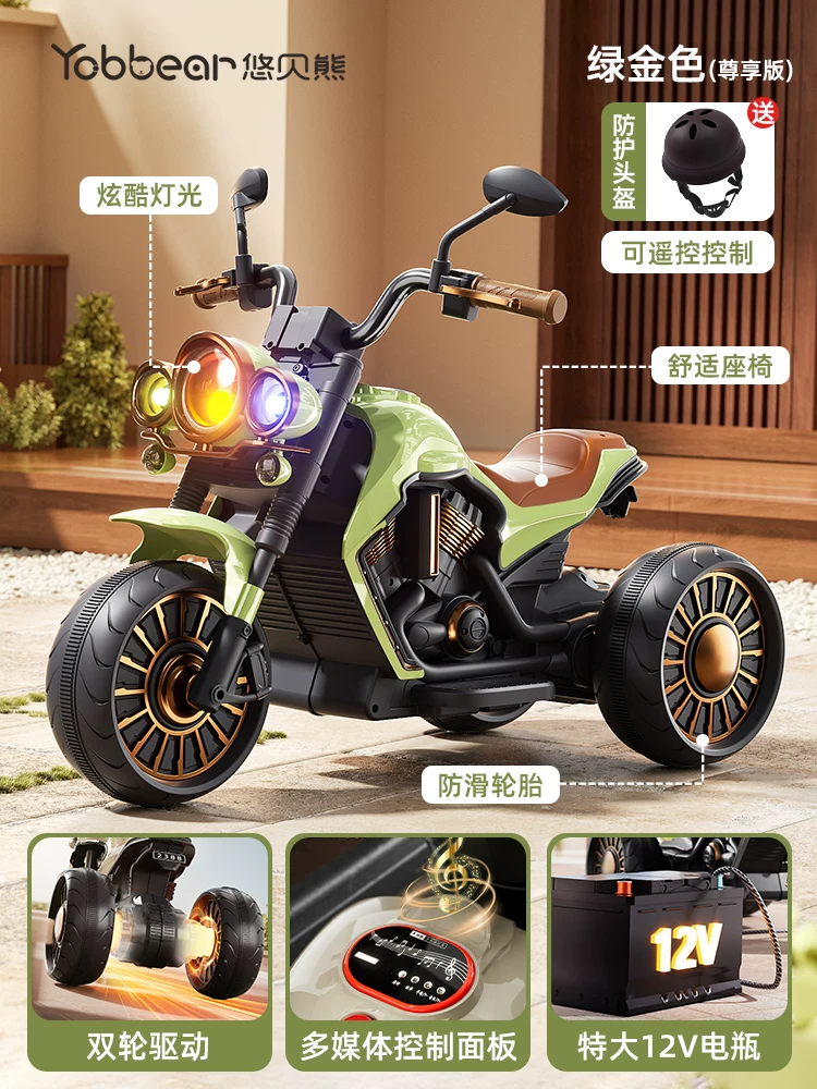 Children's electric scooter, tricycle, male and female electric scooter, children's toy car, children's ride, remote control stroller