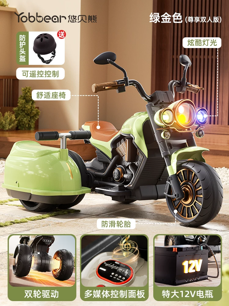 Children's electric scooter, tricycle, male and female electric scooter, children's toy car, children's ride, remote control stroller