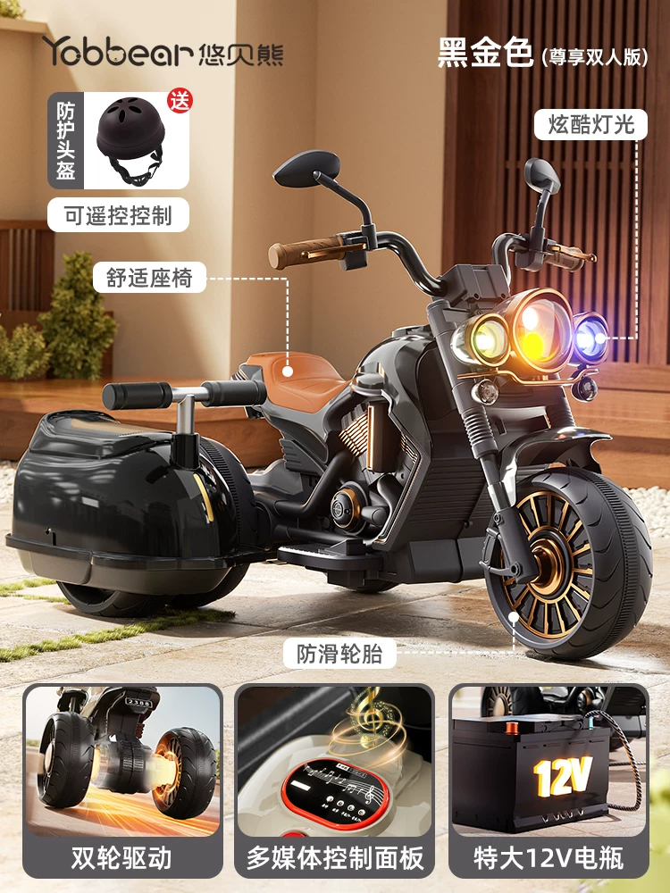 Children's electric scooter, tricycle, male and female electric scooter, children's toy car, children's ride, remote control stroller