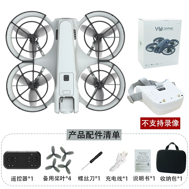 Brushless time travel machine with VR glasses FPV first view 5.8G drone, complete set of handheld shuttle toys