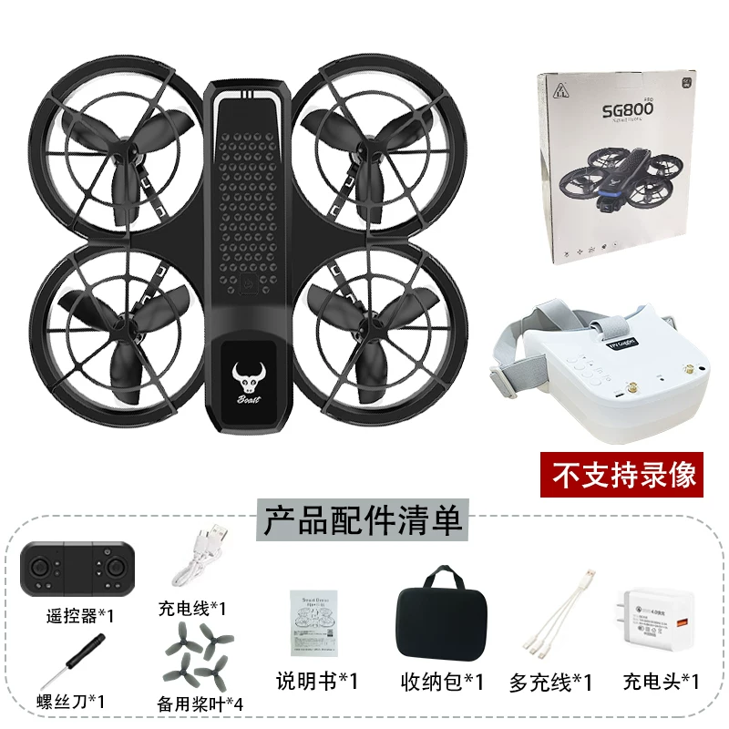Brushless time travel machine with VR glasses FPV first view 5.8G drone, complete set of handheld shuttle toys