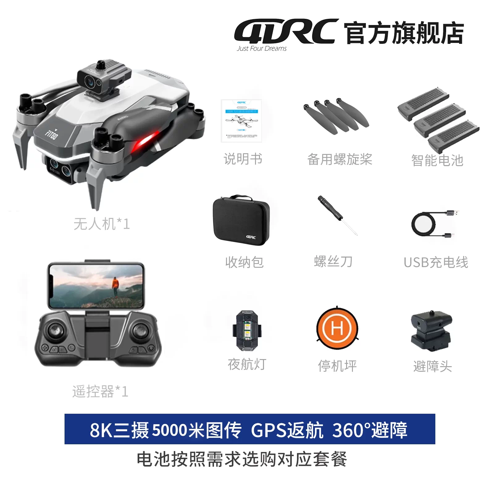 4DRC drone with built-in screen, entry-level aerial photography, high-definition professional GPS, automatic return 10000 meters, large brushless