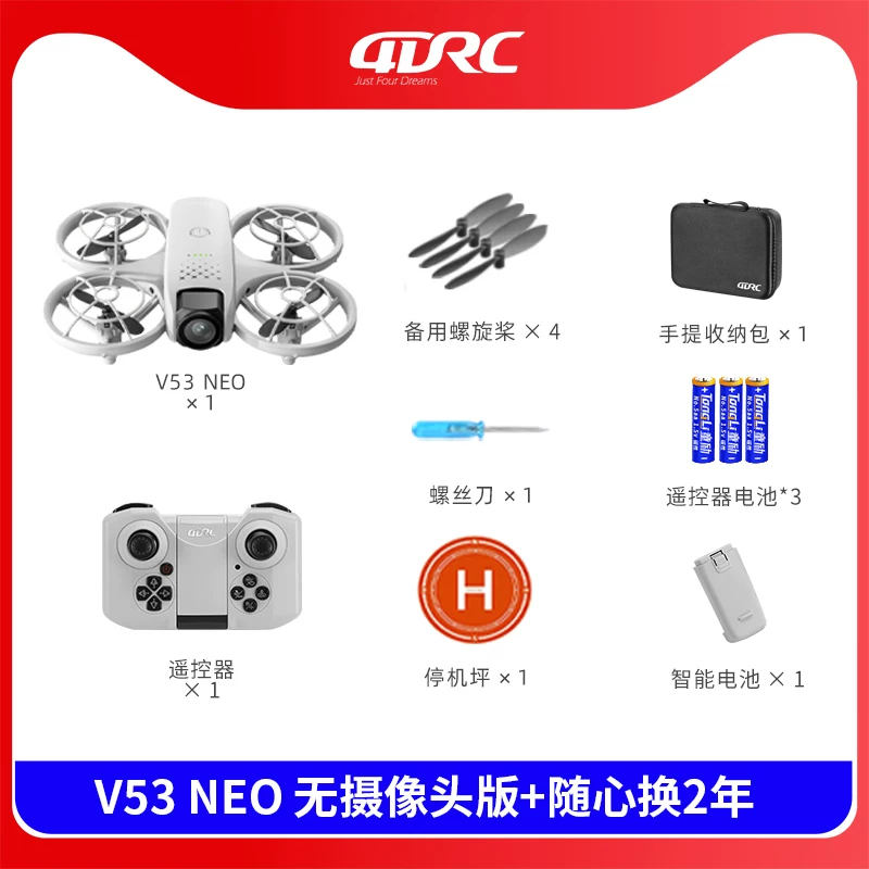 4Derc handheld drone new aerial photography 8K airplane for elementary school students, mini remote control airplane for children