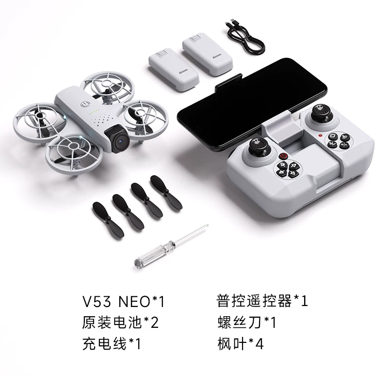 4DRC with built-in screen drone NEO mini aerial photography 2025 new remote-controlled airplane children's toy elementary school students