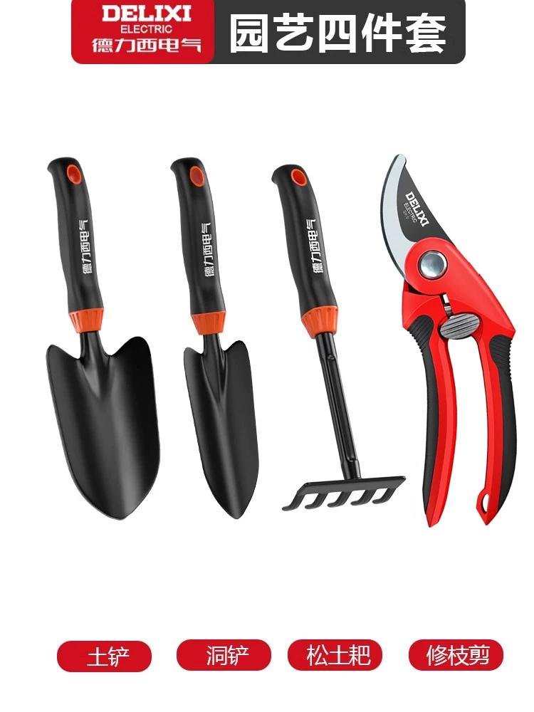 Delixi Electric Flower Gardening Tools, Sea Tools, Small Shovel, Beach Collection, Potted Plants, Vegetables and Flowers Planting