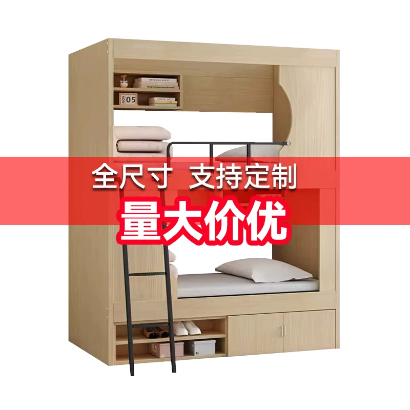 Двухъярусная кровать Qi Chu ad269 из кованого железа