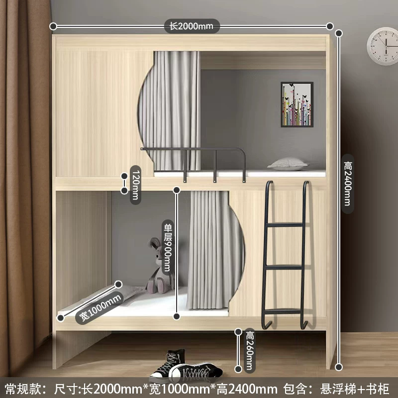 Двухъярусная кровать Qi Chu ad269 из кованого железа