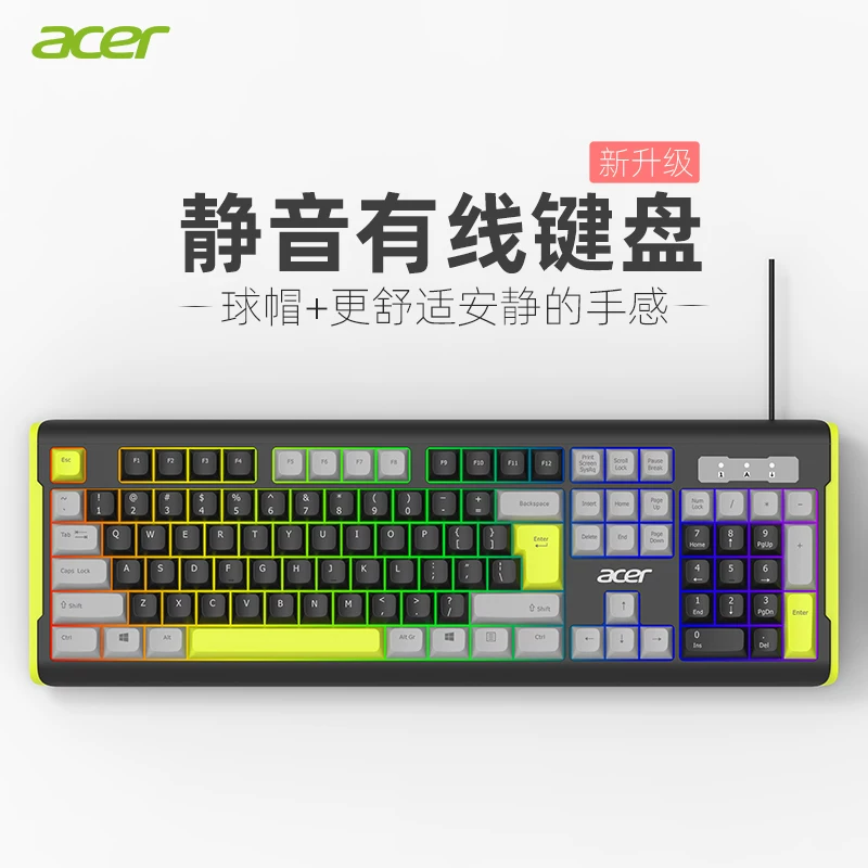 Acer Acer keyboard and mouse group wired laptop desktop computer universal office mute wireless cable keyboard and mouse