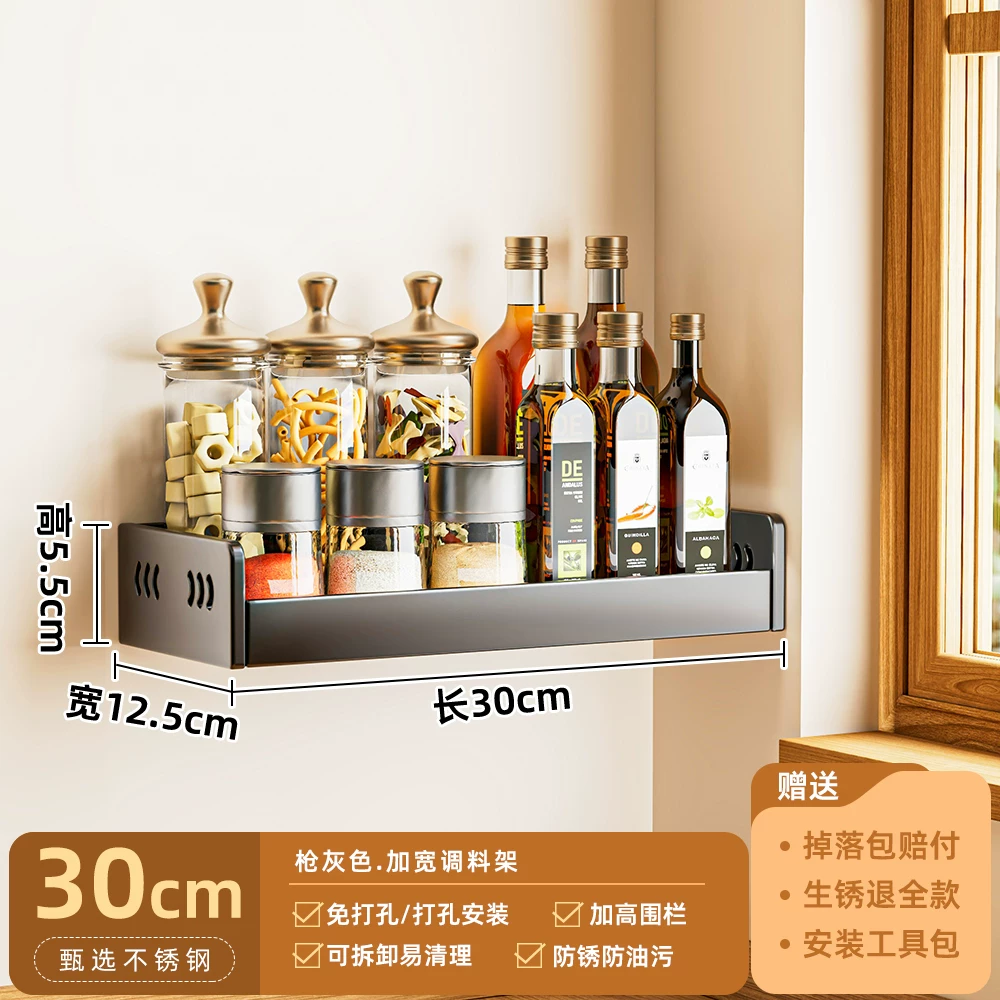 Kitchen seasoning storage rack, non perforated wall hanging, multifunctional seasoning combination set, seasoning box jar, kitchen and household use