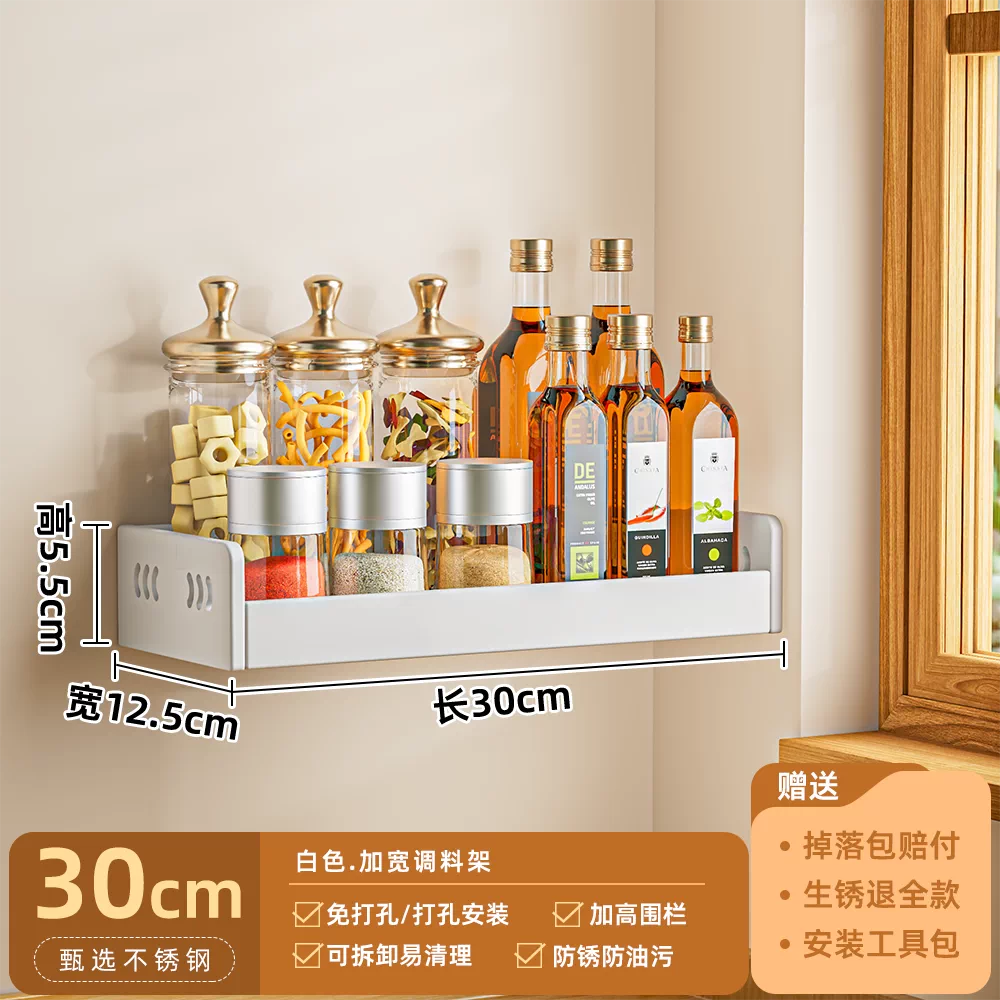 Kitchen seasoning storage rack, non perforated wall hanging, multifunctional seasoning combination set, seasoning box jar, kitchen and household use