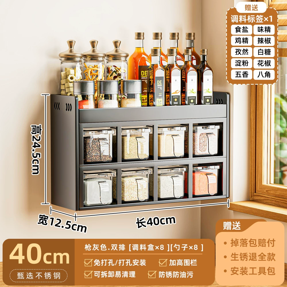 Kitchen seasoning storage rack, non perforated wall hanging, multifunctional seasoning combination set, seasoning box jar, kitchen and household use