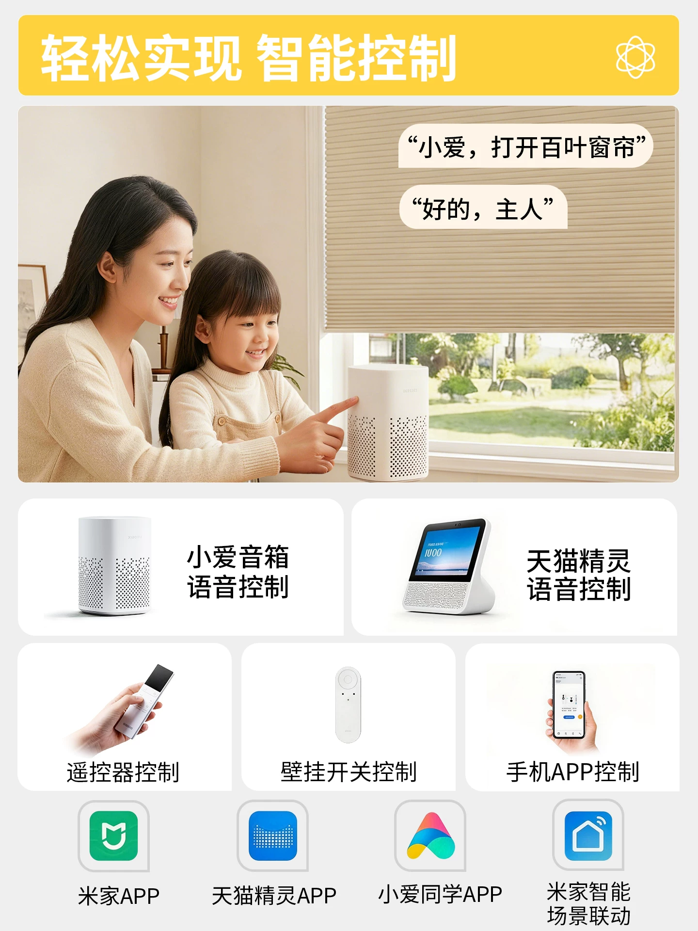 Встроенные сотовые жалюзи Xing Zhi для открывающихся окон, полное затемнение