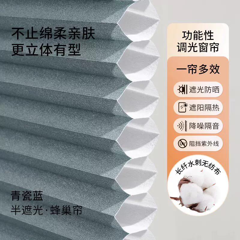 Встроенные сотовые жалюзи Xing Zhi для открывающихся окон, полное затемнение