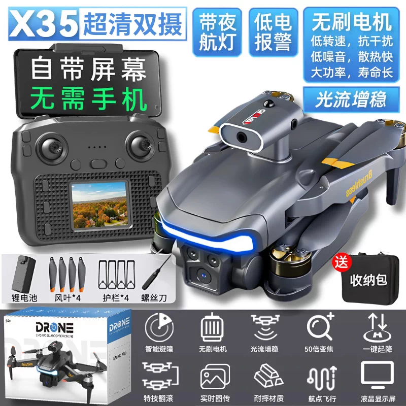 2026 new drone children's toy aerial photography high-definition professional with LCD screen remote control airplane for elementary school and boys