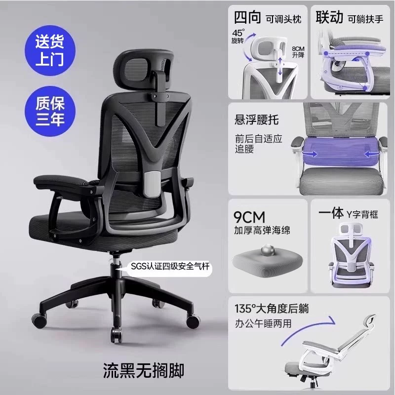 Игровое кресло Changdong