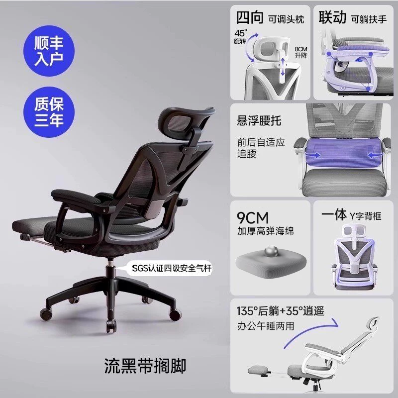 Игровое кресло Changdong