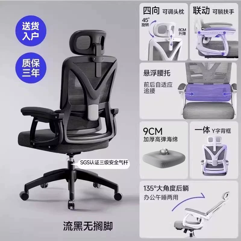 Игровое кресло Changdong