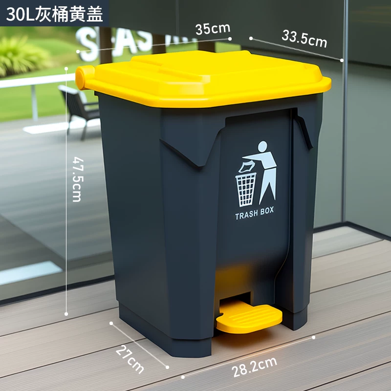 Foot pedal dining large trash can, large commercial with lid, outdoor household kitchen, courtyard, classroom, large capacity