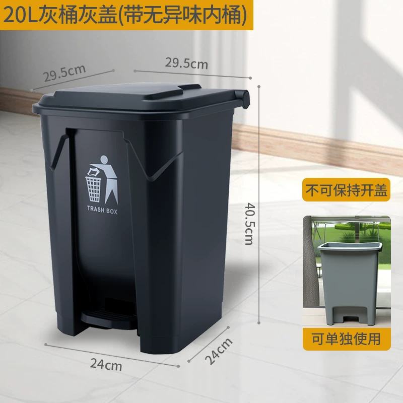 Foot pedal dining large trash can, large commercial with lid, outdoor household kitchen, courtyard, classroom, large capacity