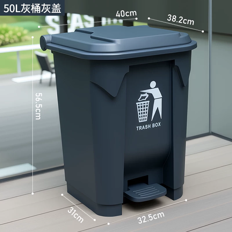 Foot pedal dining large trash can, large commercial with lid, outdoor household kitchen, courtyard, classroom, large capacity
