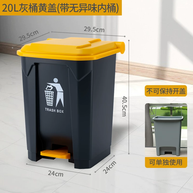 Foot pedal dining large trash can, large commercial with lid, outdoor household kitchen, courtyard, classroom, large capacity