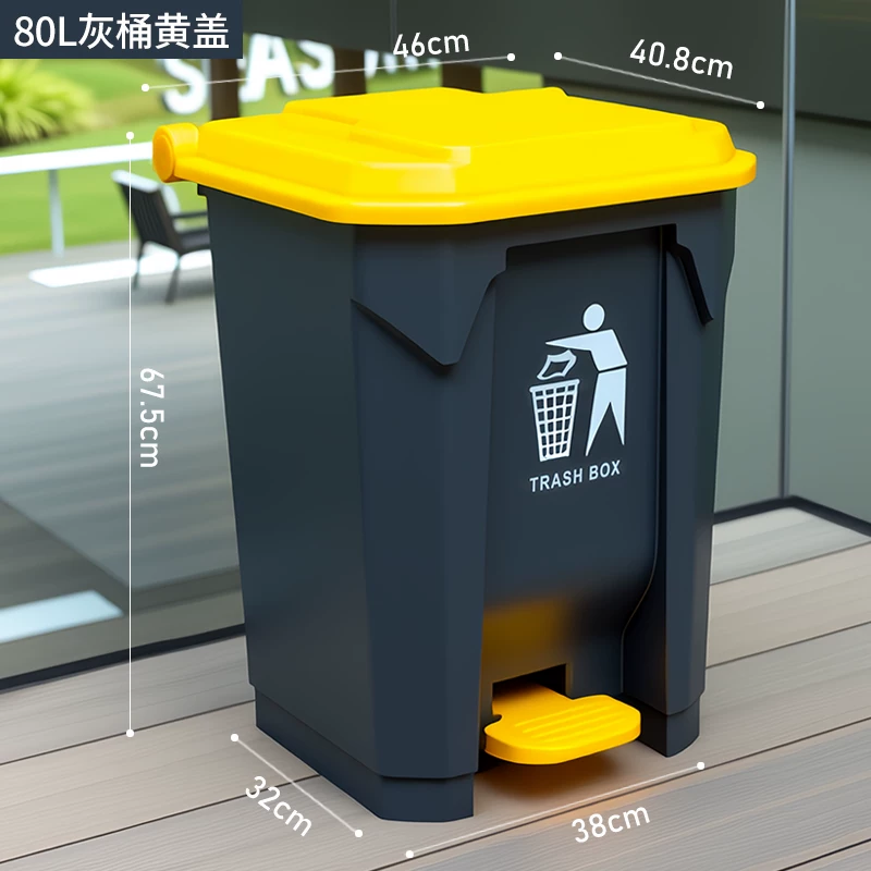 Foot pedal dining large trash can, large commercial with lid, outdoor household kitchen, courtyard, classroom, large capacity