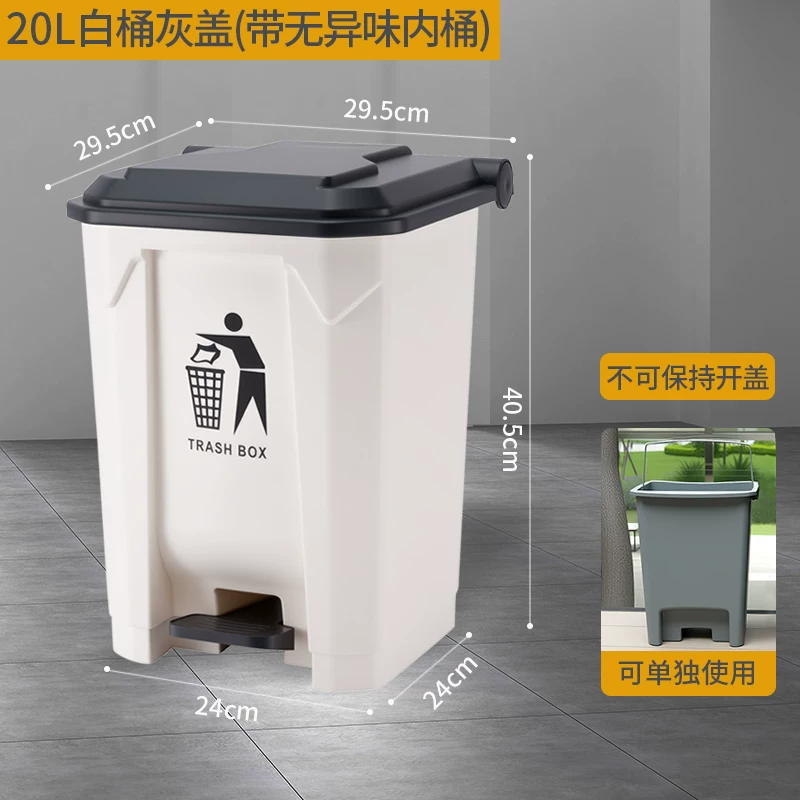 Foot pedal dining large trash can, large commercial with lid, outdoor household kitchen, courtyard, classroom, large capacity