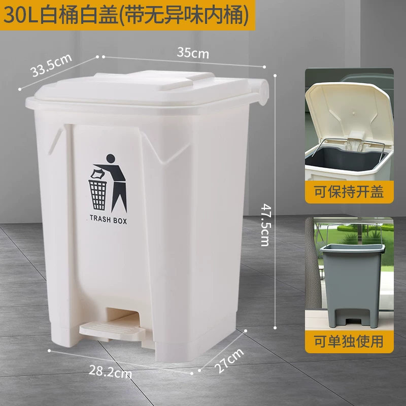 Foot pedal dining large trash can, large commercial with lid, outdoor household kitchen, courtyard, classroom, large capacity
